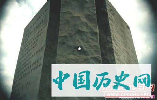共济会的巨石碑