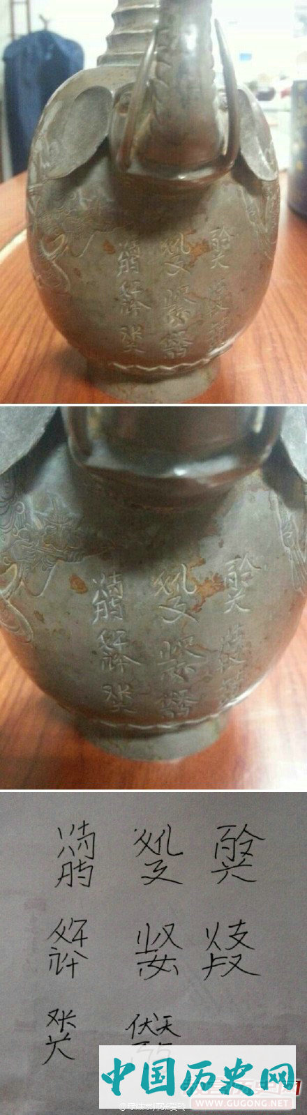 契丹文字