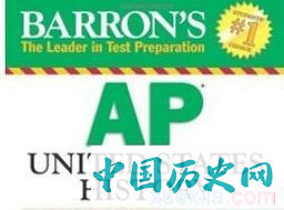 AP美国历史考试题型