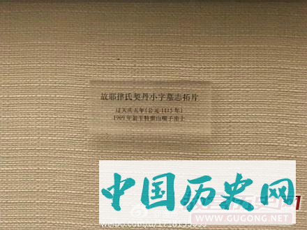 契丹文字