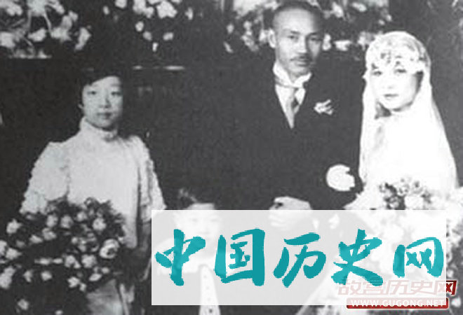 蒋介石、宋美龄结婚照