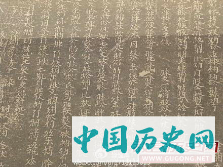 契丹文字