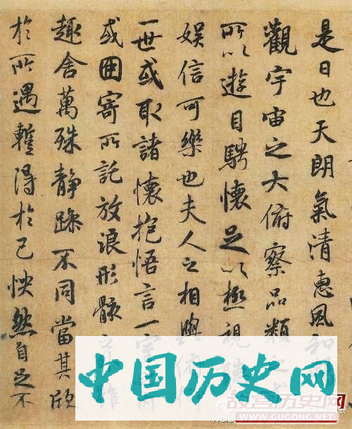 353年4月22日 王羲之书写《兰亭集序》