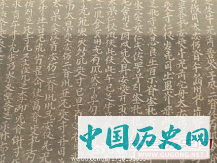 契丹文字