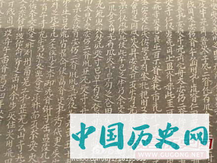 契丹文字