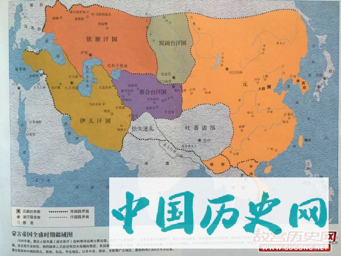 元朝疆域，蒙古帝国全盛时期疆域图