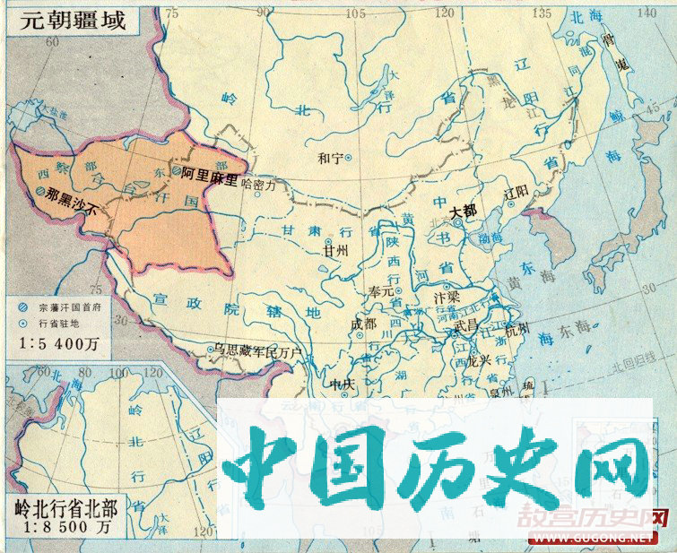 元朝疆域；岭北行省北部