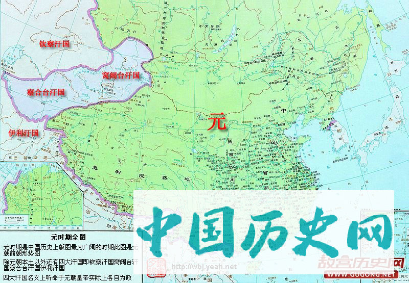 元朝疆域；岭北行省北部