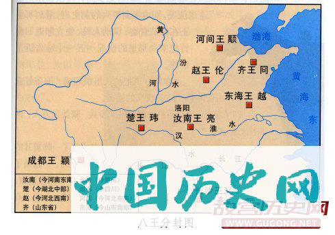 西晋地图：八王之乱示意图