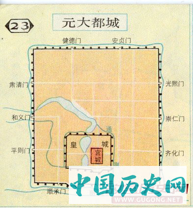 元朝疆域，元大都城