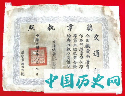 临邑刘震南：战平霍元甲的武术宗师