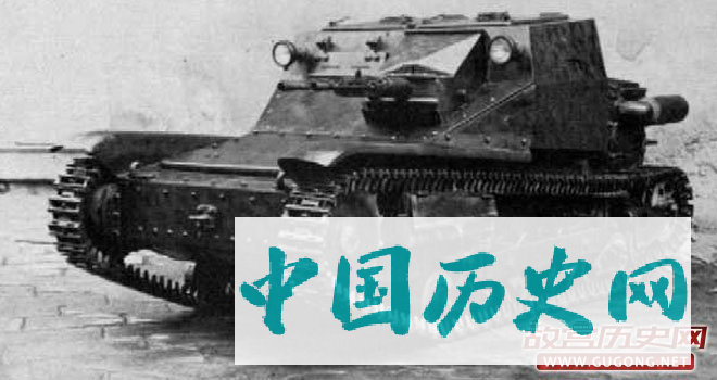 意制CV-33超轻型坦克，战斗全重3.15吨，最大速度13英里/小时，装甲厚6-15mm，乘员2人，装备2挺8mm机枪。装备于第200师，参加了兰封战役、昆仑关战役和第一次入缅作战。