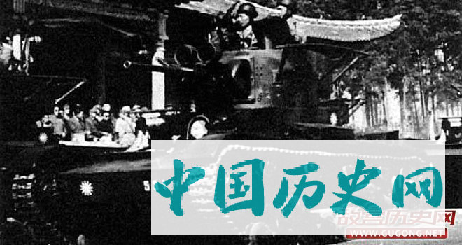 苏制T-26b(1933年型)坦克，战斗全重为10.5吨，乘员3人，装备1门45mm炮和1挺7.62mmMG机枪。昆仑关战役中国军使用了此种坦克。 