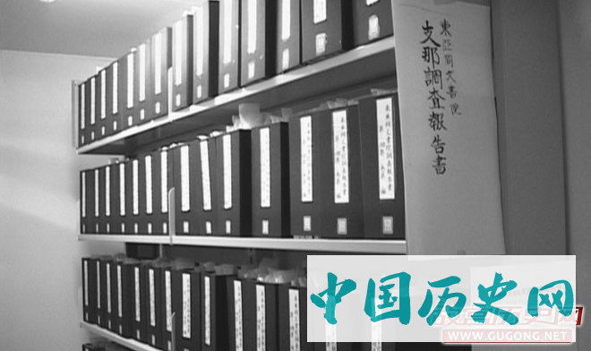 日本爱知大学所藏东亚同文书院当年所汇集的“支那调查报告书”