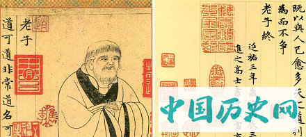 元代赵孟頫小楷《道德经》