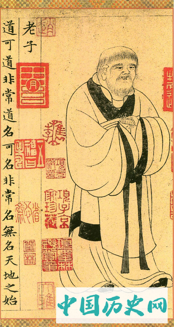 元代赵孟頫小楷《道德经》