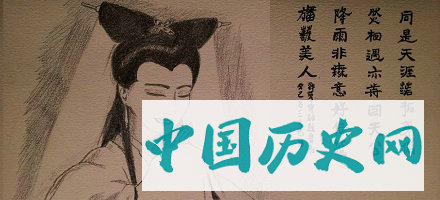 阿房女【夏玉房】