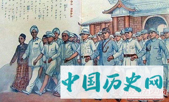 “大东亚共荣圈”宣传画