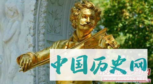 奥地利作曲家约翰·施特劳斯