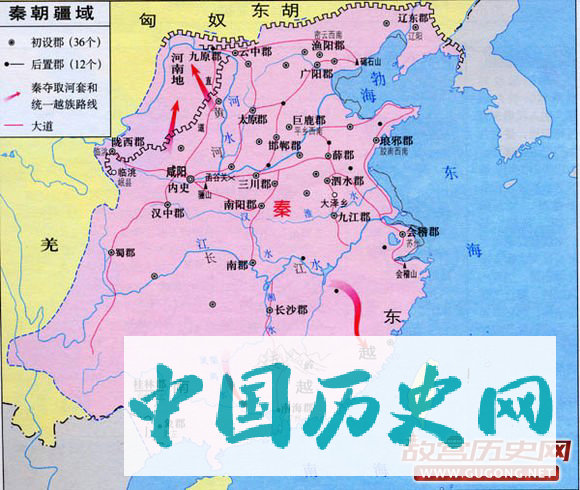 秦朝地图