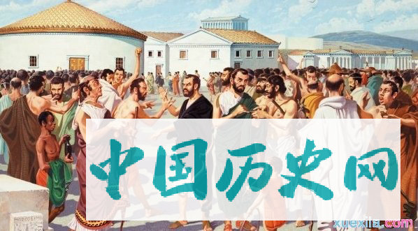 古希腊自由民主的形成因素