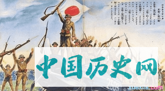 日本对外扩张的历史