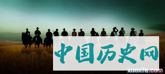 美国西部牛仔