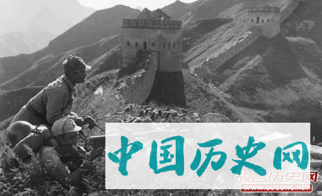 长城线上的中共抗日部队