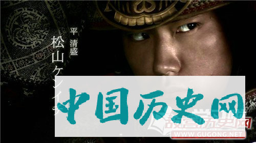 平清盛是怎么死的