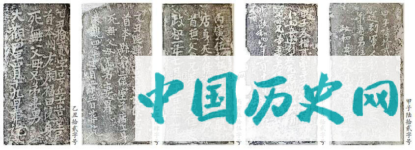 山西晋城新发现宋代漏泽园墓志考论