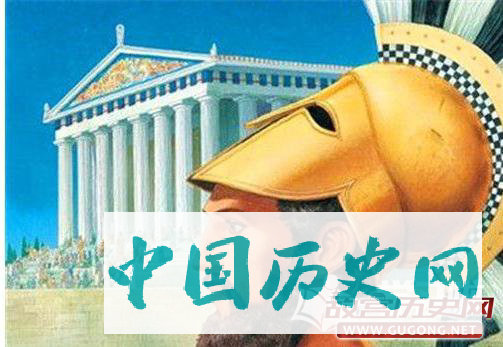 伯利克里改革的性质