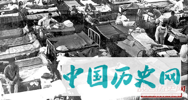 抗战伤兵医院