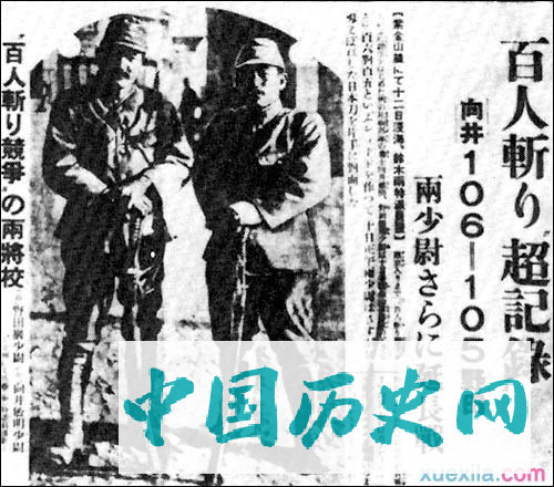 日军第十六师的历史