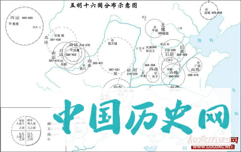 十六国地图，五胡十六国地图