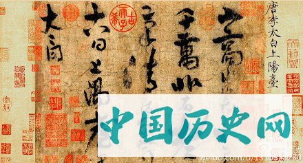 金章宗完颜璟题《女史箴图》