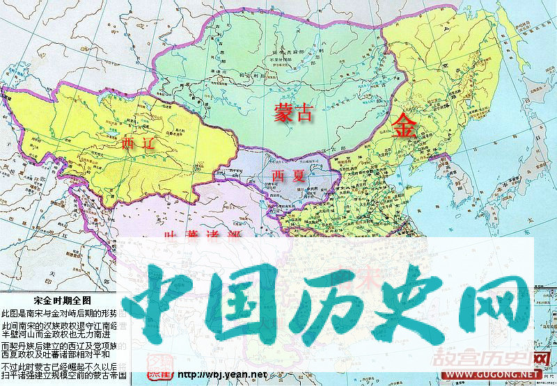 金朝地图