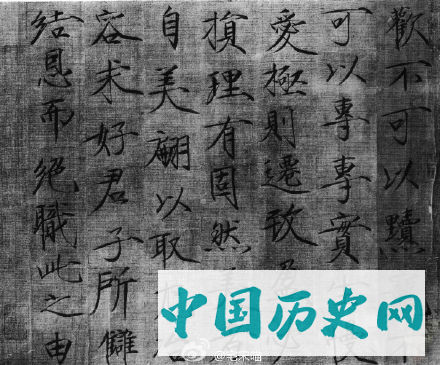 金章宗题顾恺之女史箴图卷