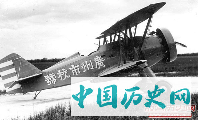 陈济棠时期的广东空军飞机。