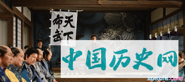 日本大名领主的历史