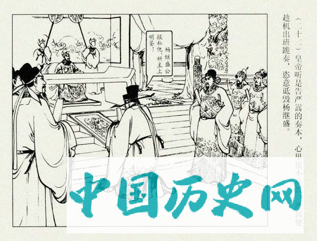 中国历史上最牛的马屁精 并非是和珅！