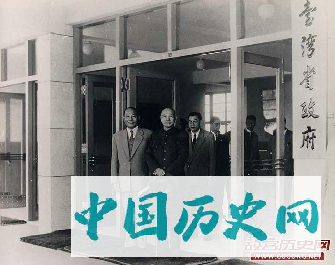 五十年代末，蒋介石、周至柔(左)、唐纵(右后)于台湾省政府门前合影