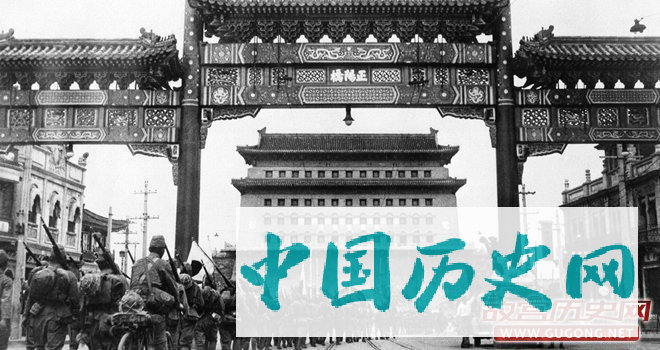 1937年8月8日，日军经由正阳门进入北平内城