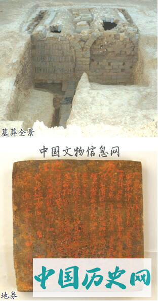 湖北武汉黄陂发现一座明代纪年墓