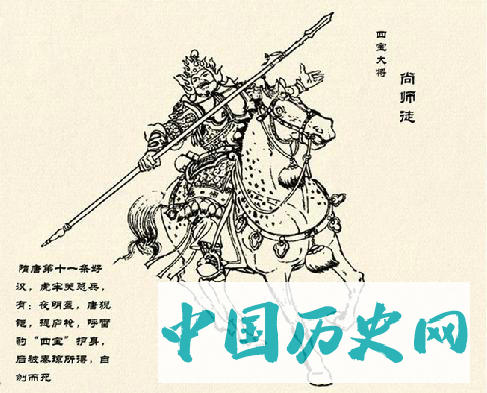 尚师徒