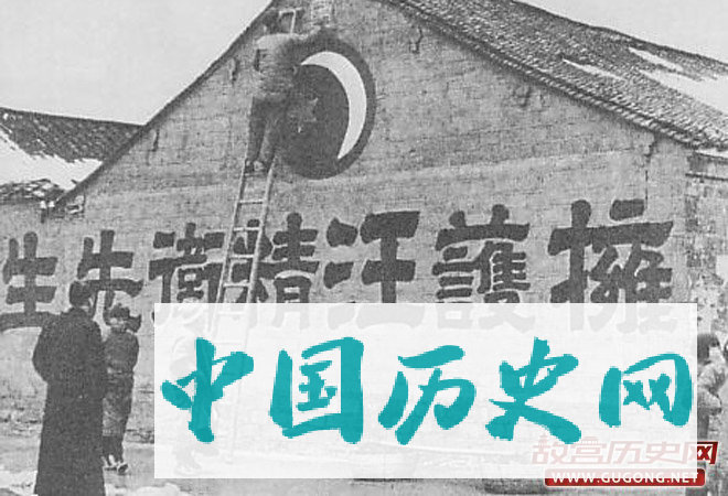汪伪政府统治区的标语