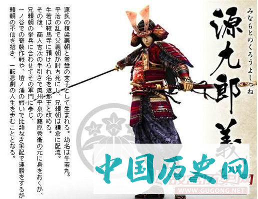 源义经和源赖光有什么关系