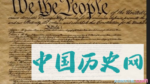 美国宪法的历史背景是怎样的