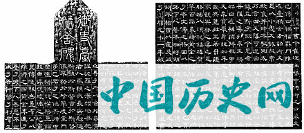 中国古代监察制度