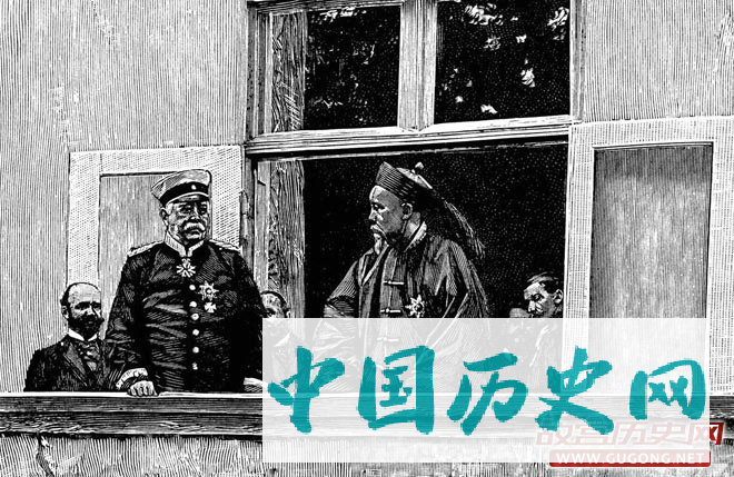 李鸿章访问德国