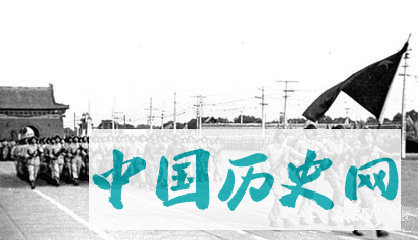 1949年的历史事件有哪些